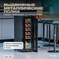 Винный шкаф Meyvel MV12-CBF1 - Превью изображения №7 — Интернет-магазин Teono.by