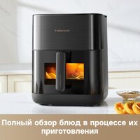 Аэрогриль (аэрофритюрница) Trouver Air Fryer FD10 Pro VFF12A (черный) - Превью изображения №8 — Интернет-магазин Teono.by