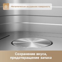 Аэрогриль (аэрофритюрница) Trouver Air Fryer FD10 Pro VFF12A (черный) - Превью изображения №6 — Интернет-магазин Teono.by