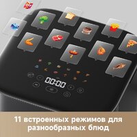 Аэрогриль (аэрофритюрница) Trouver Air Fryer FD10 Pro VFF12A (черный) - Превью изображения №9 — Интернет-магазин Teono.by