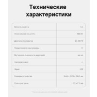 Аэрогриль (аэрофритюрница) Trouver Air Fryer FD10 Pro VFF12A (черный) - Превью изображения №11 — Интернет-магазин Teono.by