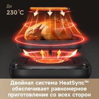 Аэрогриль (аэрофритюрница) Trouver Air Fryer FD10 Pro VFF12A (черный) - Превью изображения №4 — Интернет-магазин Teono.by