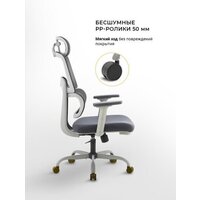 Офисное кресло myroo Office Grace MC094A-GG (grey/grey) - Превью изображения №28 — Интернет-магазин Teono.by