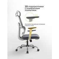 Офисное кресло myroo Office Grace MC094A-GG (grey/grey) - Превью изображения №25 — Интернет-магазин Teono.by