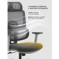Офисное кресло myroo Office Grace MC094A-GG (grey/grey) - Превью изображения №24 — Интернет-магазин Teono.by