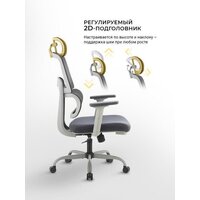 Офисное кресло myroo Office Grace MC094A-GG (grey/grey) - Превью изображения №22 — Интернет-магазин Teono.by