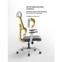 Офисное кресло myroo Office Grace MC094A-GG (grey/grey) - Превью изображения №23 — Интернет-магазин Teono.by