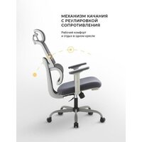 Офисное кресло myroo Office Grace MC094A-GG (grey/grey) - Превью изображения №27 — Интернет-магазин Teono.by