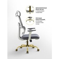 Офисное кресло myroo Office Grace MC094A-GG (grey/grey) - Превью изображения №26 — Интернет-магазин Teono.by