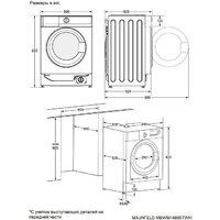 MAUNFELD MBWM1486STWH Image #17