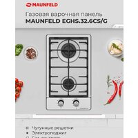 Варочная панель MAUNFELD EGHS.32.6CS/G - Превью изображения №21 — Интернет-магазин Teono.by