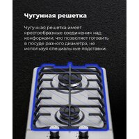 Варочная панель MAUNFELD EGHS.32.6CS/G - Превью изображения №22 — Интернет-магазин Teono.by