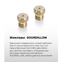 Варочная панель MAUNFELD EGHS.32.6CS/G - Превью изображения №24 — Интернет-магазин Teono.by