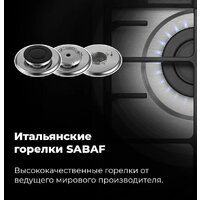 Варочная панель MAUNFELD EGHS.32.6CS/G - Превью изображения №25 — Интернет-магазин Teono.by