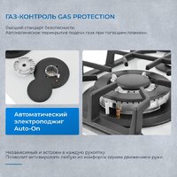 Варочная панель ZUGEL ZGH292W - Превью изображения №43 — Интернет-магазин Teono.by