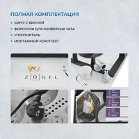Варочная панель ZUGEL ZGH292W - Превью изображения №46 — Интернет-магазин Teono.by