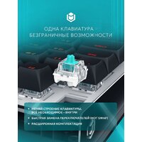 Клавиатура IO by Red Square Type 84 g3ms Sapphire V2 (черный) - Превью изображения №7 — Интернет-магазин Teono.by