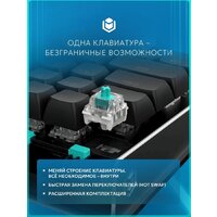 Клавиатура IO by Red Square Type 68 SE g3ms Sapphire V2 (черный) - Превью изображения №6 — Интернет-магазин Teono.by