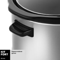 Медленноварка Kitfort KT-212 - Превью изображения №5 — Интернет-магазин Teono.by
