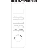 Supra 20TS55 Image #2