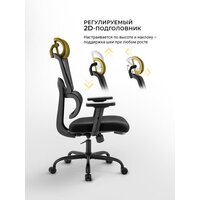 myroo Office Grace MC094A-BB (black/black) Image #14