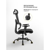 myroo Office Grace MC094A-BB (black/black) Image #20