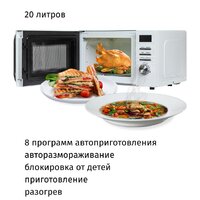 JVC JK-MW260D Image #6