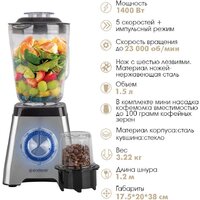Стационарный блендер Endever Sigma-211 - Превью изображения №3 — Интернет-магазин Teono.by