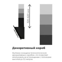 MAUNFELD Tower C 50 (нержавеющая сталь) Image #20