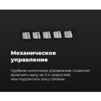 MAUNFELD Tower C 50 (нержавеющая сталь) Image #19