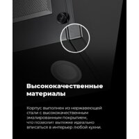 MAUNFELD Tower C 50 (нержавеющая сталь) Image #21