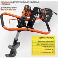 Helios HS-CJ-1001 (с 2-мя АКБ) Image #8