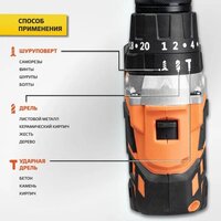 Helios HS-CJ-1001 (с 2-мя АКБ) Image #16