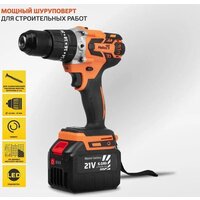 Helios HS-CJ-1001 (с 2-мя АКБ) Image #13