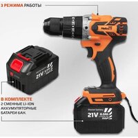 Helios HS-CJ-1001 (с 2-мя АКБ) Image #2