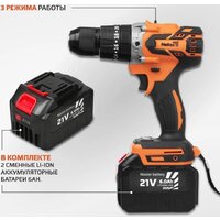 Helios HS-CJ-1001 (с 2-мя АКБ) Image #7