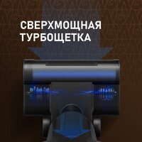 Пылесос Weissgauff V13 BLDC 200 Graphite AquaPro - Превью изображения №11 — Интернет-магазин Teono.by