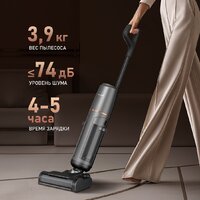 Пылесос Weissgauff V13 BLDC 200 Graphite AquaPro - Превью изображения №16 — Интернет-магазин Teono.by