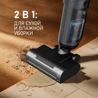 Пылесос Weissgauff V13 BLDC 200 Graphite AquaPro - Превью изображения №2 — Интернет-магазин Teono.by