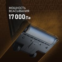 Пылесос Weissgauff V13 BLDC 200 Graphite AquaPro - Превью изображения №3 — Интернет-магазин Teono.by