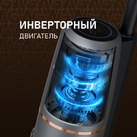 Пылесос Weissgauff V13 BLDC 200 Graphite AquaPro - Превью изображения №4 — Интернет-магазин Teono.by