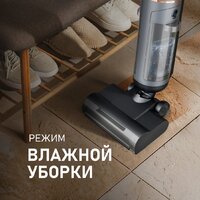 Пылесос Weissgauff V13 BLDC 200 Graphite AquaPro - Превью изображения №8 — Интернет-магазин Teono.by