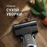 Пылесос Weissgauff V13 BLDC 200 Graphite AquaPro - Превью изображения №7 — Интернет-магазин Teono.by