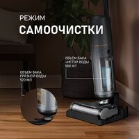 Пылесос Weissgauff V13 BLDC 200 Graphite AquaPro - Превью изображения №9 — Интернет-магазин Teono.by