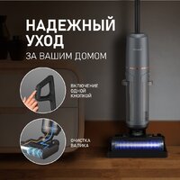 Пылесос Weissgauff V13 BLDC 200 Graphite AquaPro - Превью изображения №10 — Интернет-магазин Teono.by