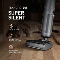 Пылесос Weissgauff V13 BLDC 200 Graphite AquaPro - Превью изображения №5 — Интернет-магазин Teono.by