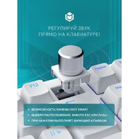 Клавиатура IO by Red Square Type 84 g3ms Sapphire V2 (белый) - Превью изображения №5 — Интернет-магазин Teono.by