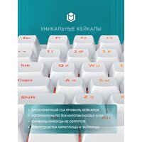 Клавиатура IO by Red Square Type 84 g3ms Sapphire V2 (белый) - Превью изображения №8 — Интернет-магазин Teono.by