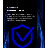 Варочная панель MAUNFELD EGHE.64.63CB2/G - Превью изображения №25 — Интернет-магазин Teono.by