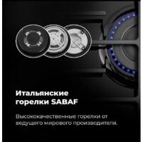 Варочная панель MAUNFELD EGHE.64.63CB2/G - Превью изображения №23 — Интернет-магазин Teono.by